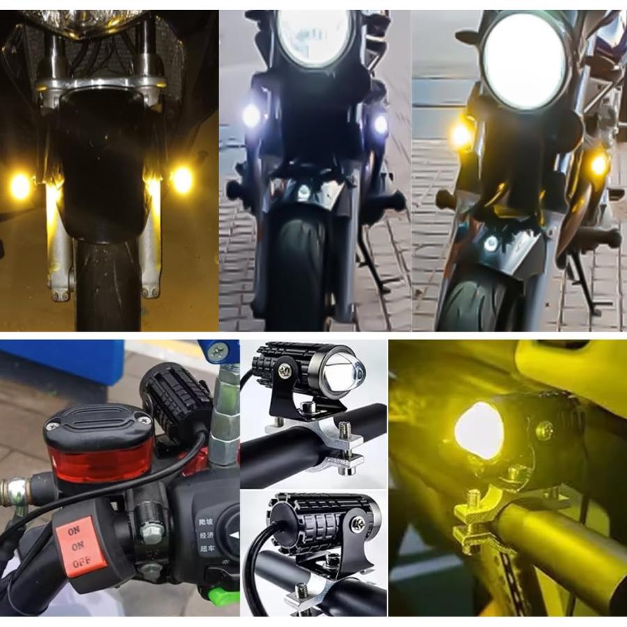 YFFSFDC バイク フォグランプ LED 2色切り替え ホワイト