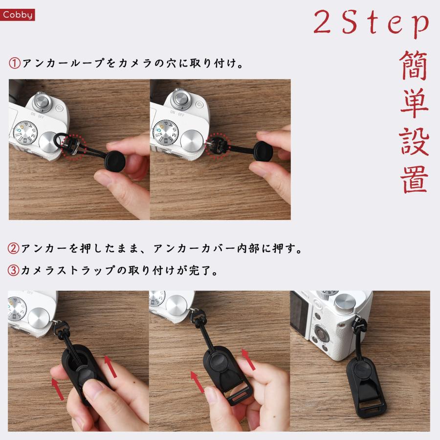 Cobby アンカーリンクス ストラップアダプター 三角リング付 カメラ・双眼鏡に汎用 黒 2枚セット |  | 05