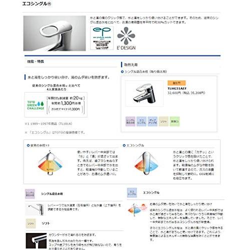 TOTO 洗面所水栓 台付1穴・エコシングル ポップアップ式取替用 TOTO 洗面所水栓 台付1穴・エコシングル ポップアップ式取替用