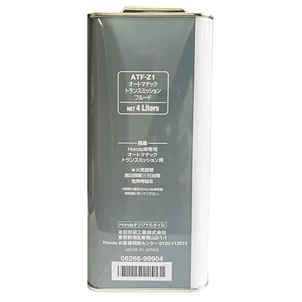 Hondaホンダ オートマチックトランスミッションフルード ウルトラ ATF-Z1 AT車用フルード 4L 08266-99904 HTRC3 |  | 01