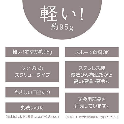 小容量モデルサーモス 水筒 真空断熱ポケットマグ 150ml ミント JOJ-150 MNT |  | 03