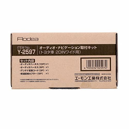 エーモンamon AODEAオーディアオーディオ・ナビゲーション取付キット トヨタ車・2DINワイド用 Y-2597 |  | 01