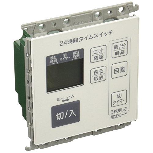 パナソニックPanasonic コスモシリーズワイド21 埋込24時間デジタルタイムスイッチ 4動作形 ホワイト WT5531WK | 
