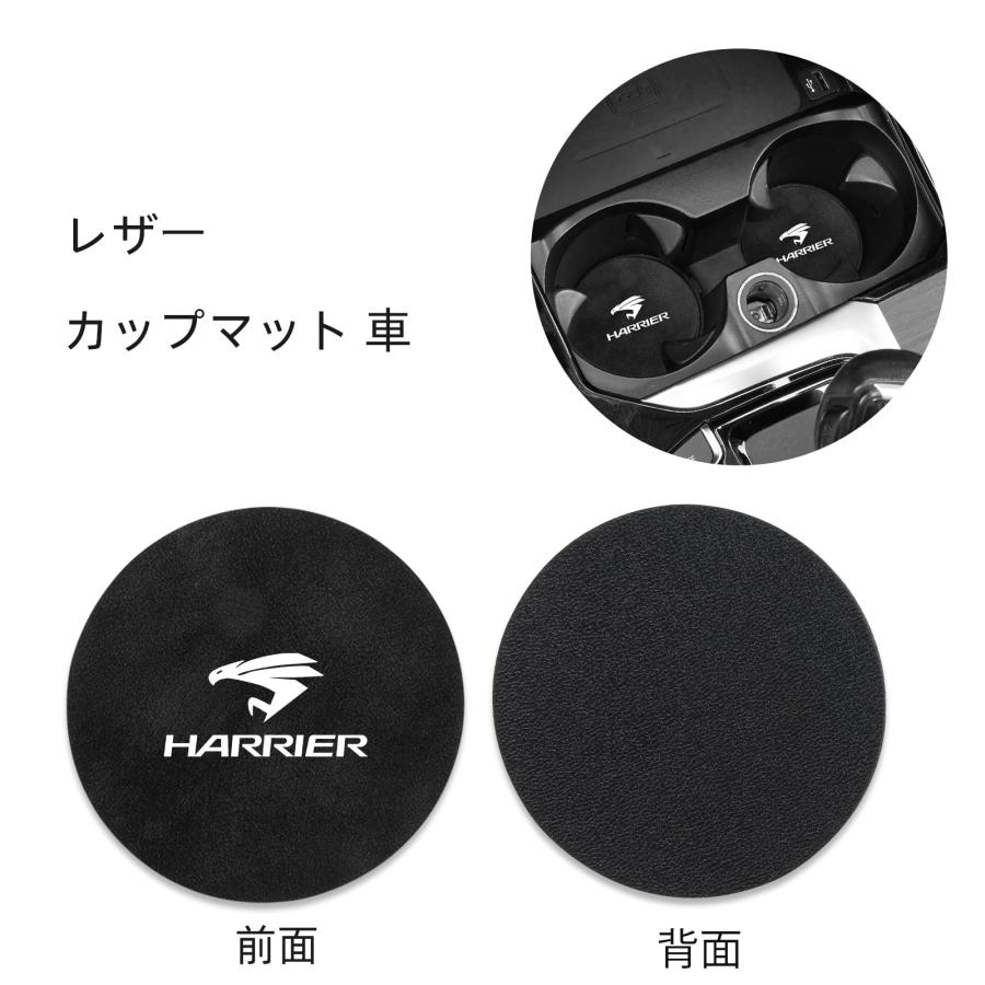 カップマット 車 カーコースターforトヨタハリアー60系 80系 GR