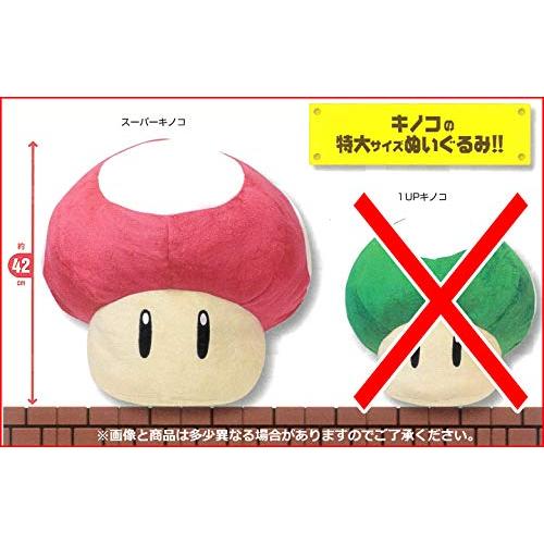 スーパーキノコボーイ様用 スーパーマリオ キャラクターライト スーパーキノコ | Toys”R”Us – Japan