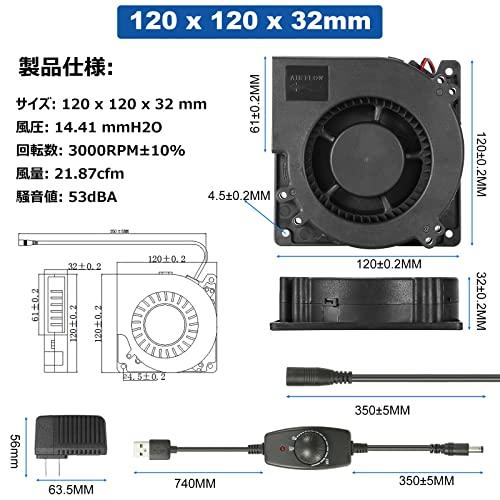 12CM 5V USB ブラシレスブロワー 冷却ファン小型大風量送風機12032ブロワー防滴送風機 バーベキュー送風機キャンプ業務用送風機火起こ |  | 02