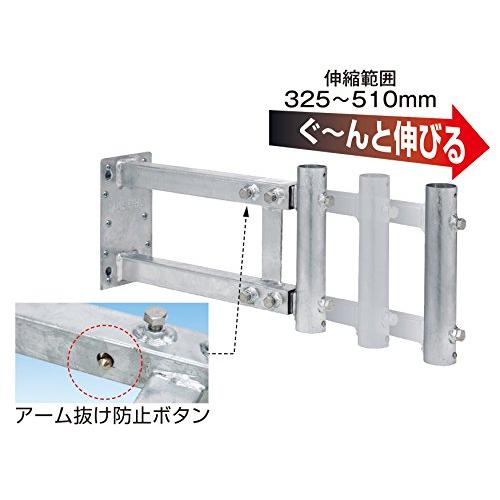 マスプロ電工 伸縮型サイドベース 伸縮範囲325~510mm SB32K51 |  | 01