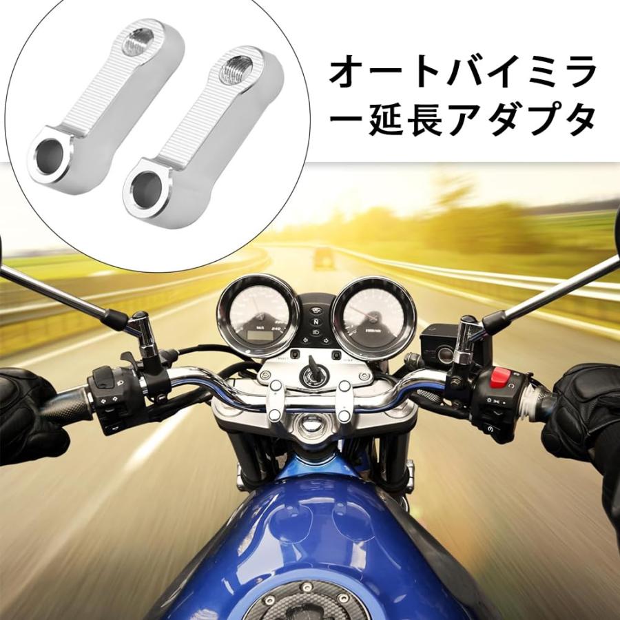 YFFSFDC ミラーホルダー オフセットホルダー 2個 セット ミラーライザー ミラーアダプターキット アルミ合金製 ミラー 拡張 安全性 取 |  | 03