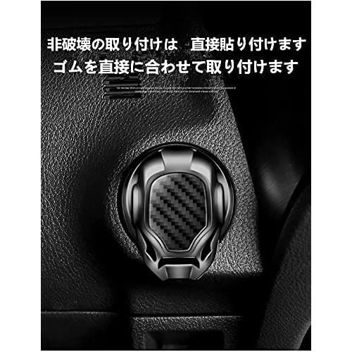 （MHNETY）エンジンプッシュボタン カバー STIに適し車のスタートストップボタンスイッチ装飾カバー スイッチカバー 車用スタートボタンリン |  | 06