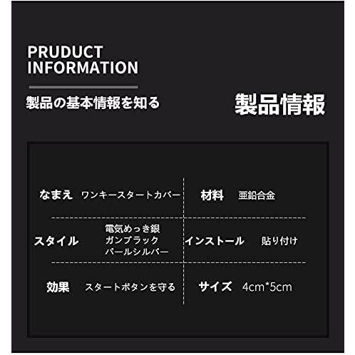 （MHNETY）エンジンプッシュボタン カバー STIに適し車のスタートストップボタンスイッチ装飾カバー スイッチカバー 車用スタートボタンリン |  | 07