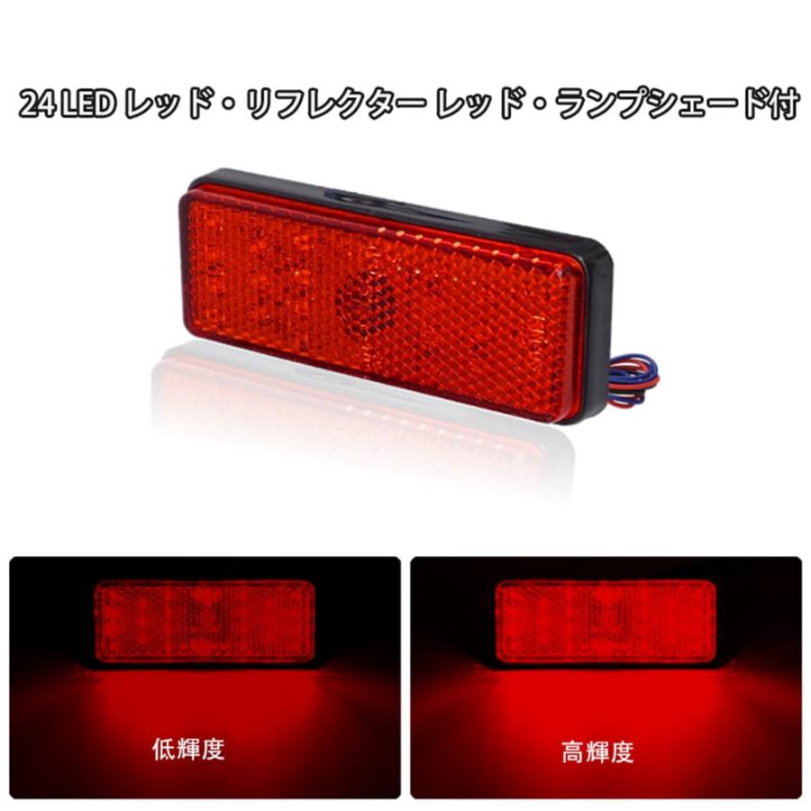 LED リフレクター LED 12V 反射板 角型 トレーラー サイドマーカー リアマーカー ウインカー テールランプ レッド 2個セット |  | 05
