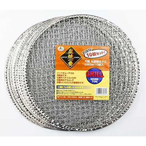 キャプテンスタッグ 炭焼一番 万能丸型焼きアミ 280mm10枚入 M-6577 |  | 03