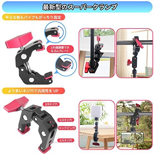 マジックアーム スーパークランプ 22インチ57cm カメラアーム