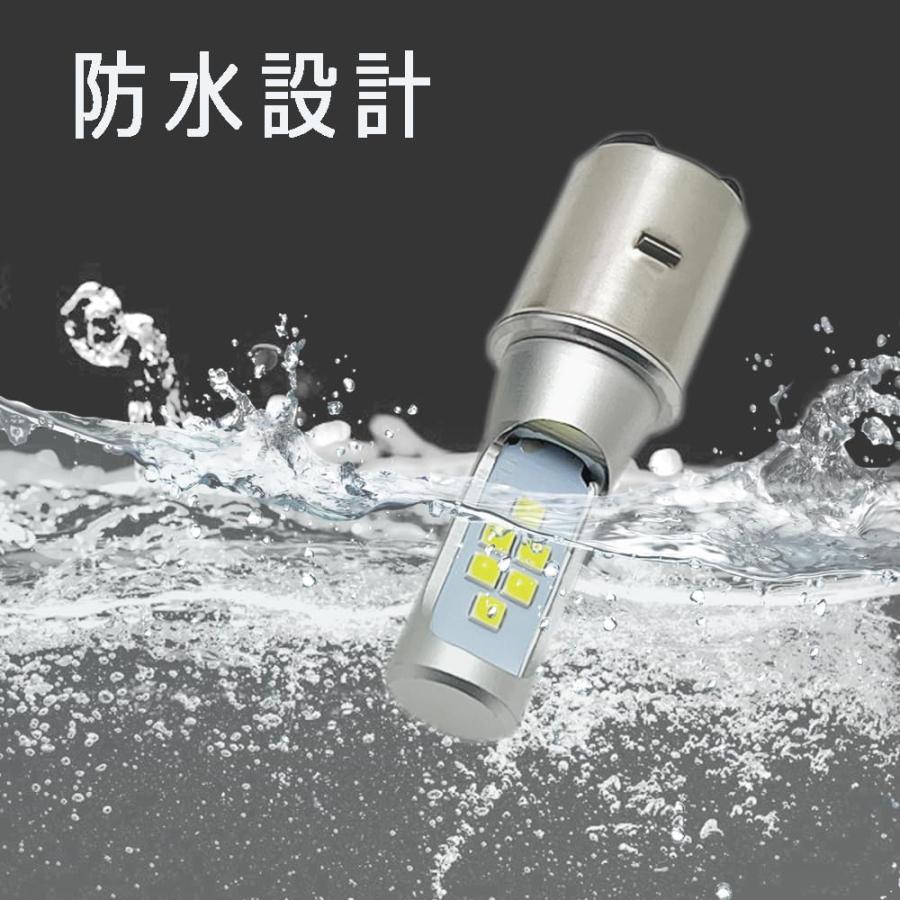 BA20D H4BS バイク用LEDヘッドライト HI/LO切替 二輪車前照灯用 高輝度 12連3535素子チップ搭載 ホワイト 1個入り |  | 04