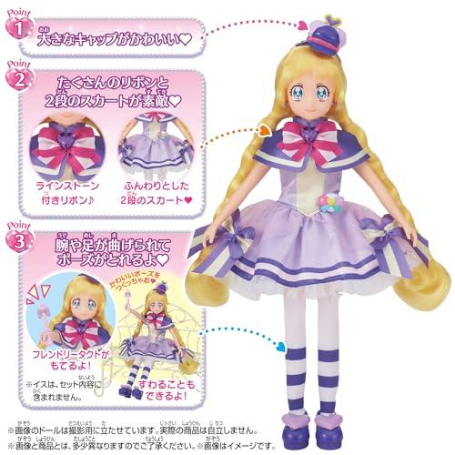 わんだふるぷりきゅあ/キュアフレンディ わんだふるぷりきゅあ！」キュアフレンディ へんしんシーン - YouTube