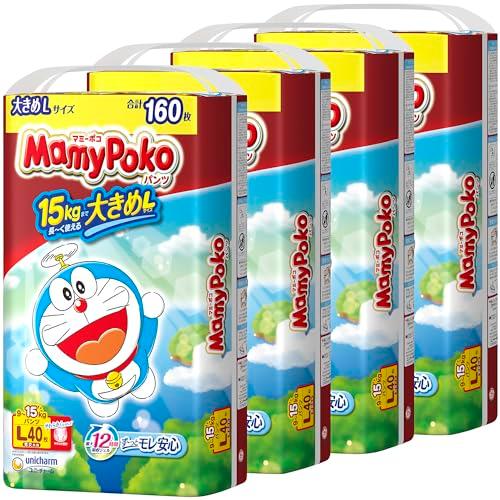 パンツ Lサイズマミーポコ パンツ ドラえもん オムツ 9~15kg160枚40枚×4 ケース品 限定 | 