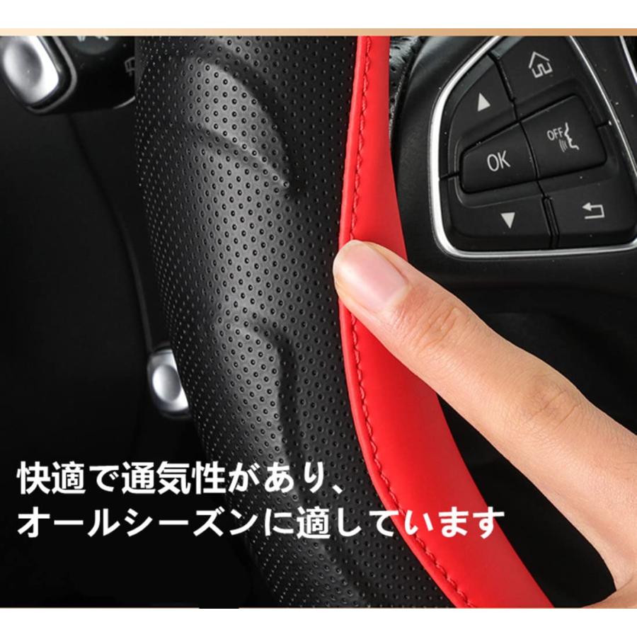 SEKIDAR ハンドルカバー 軽自動車 車用 ステアイングカバー O型 38cm カーアクセサリ 3Dグリップ 汚れ&滑り防止 四季汎用 通気 |  | 02