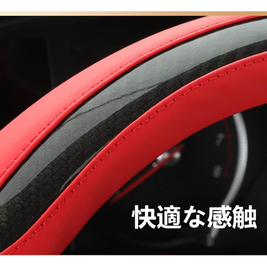 SEKIDAR ハンドルカバー 軽自動車 車用 ステアイングカバー O型 38cm カーアクセサリ 3Dグリップ 汚れ&滑り防止 四季汎用 通気 |  | 05