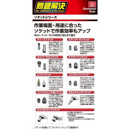 SK11 ヘックスローブビットソケット SHS308BT |  | 05