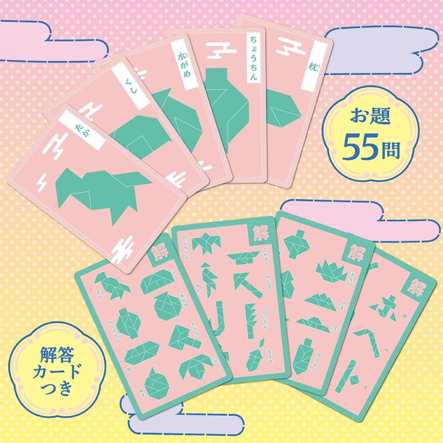 ビバリー（BEVERLY）対戦パズルゲーム 清少納言 ＶＳ 紫式部 パズルを使って誰が一番早くシルエットを作れるか競うゲーム |  | 02