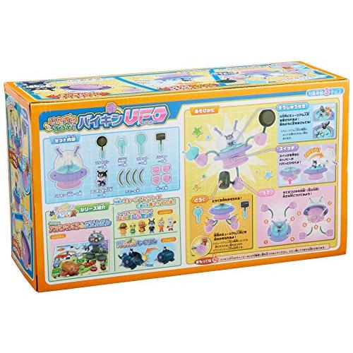 それいけアンパンマン セガトイズSEGA TOYS アンパンマン ミュージアムシリーズ