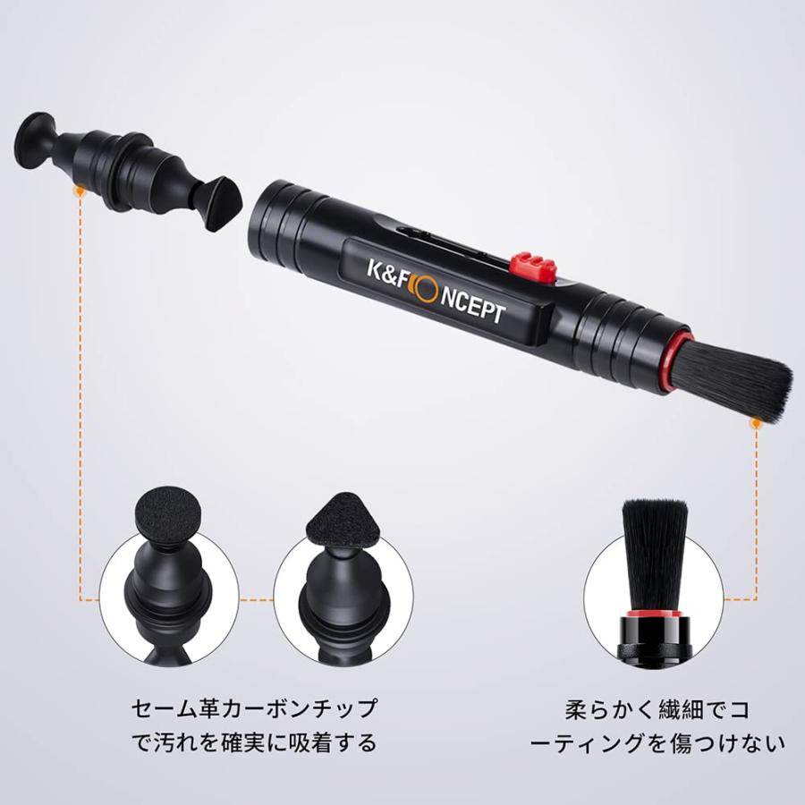 K&F Concept カメラクリーニングキット カメラクリーニング用品