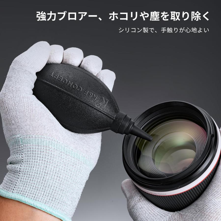 カメラクリーニングツールセット K&F Concept カメラクリーニングキット カメラクリーニング用品