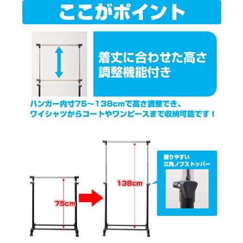 山善YAMAZEN 高さ伸縮パイプハンガーラック シングル キャスター付き ブラック MKS-SBKS |  | 01