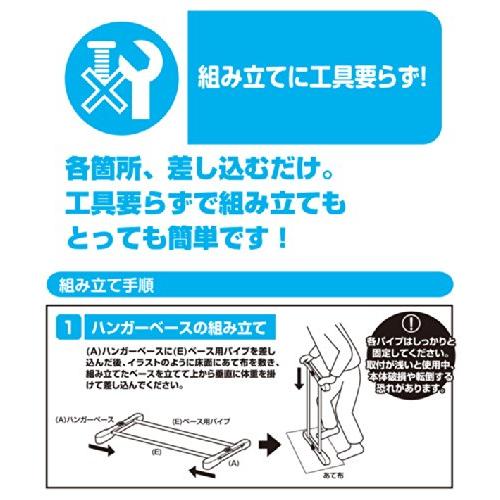 山善YAMAZEN 高さ伸縮パイプハンガーラック シングル キャスター付き ブラック MKS-SBKS |  | 04