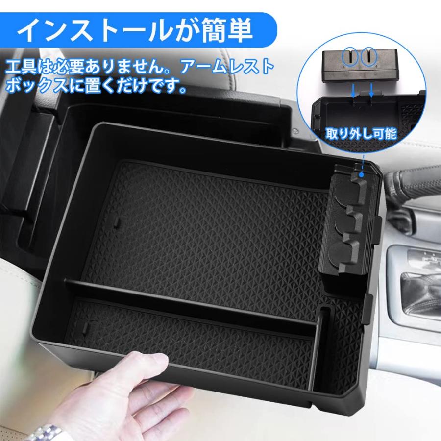 Auto Spec トヨタ ランドクルーザー プラド 150系 前期 中期 後期 内蔵型コンソールボックス 車内収納ボックス コンソールトレイ |  | 03