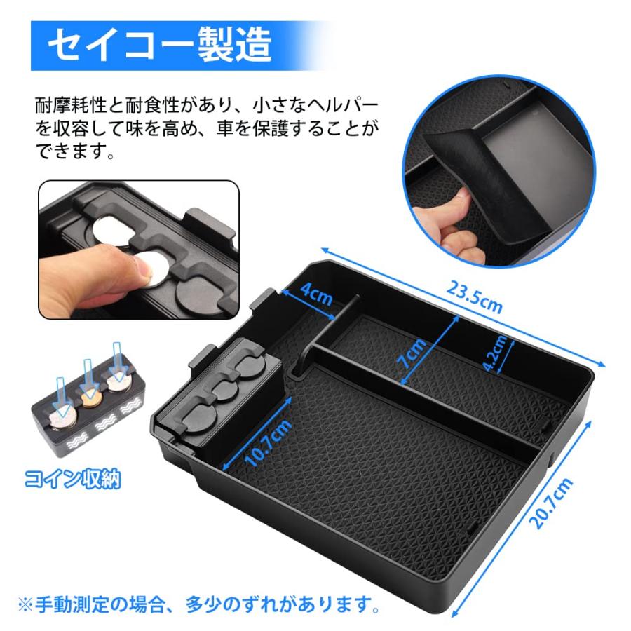 Auto Spec トヨタ ランドクルーザー プラド 150系 前期 中期 後期 内蔵型コンソールボックス 車内収納ボックス コンソールトレイ |  | 04