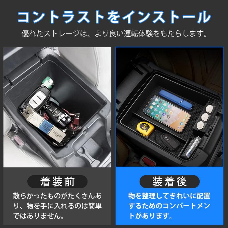 Auto Spec トヨタ ランドクルーザー プラド 150系 前期 中期 後期 内蔵型コンソールボックス 車内収納ボックス コンソールトレイ |  | 05