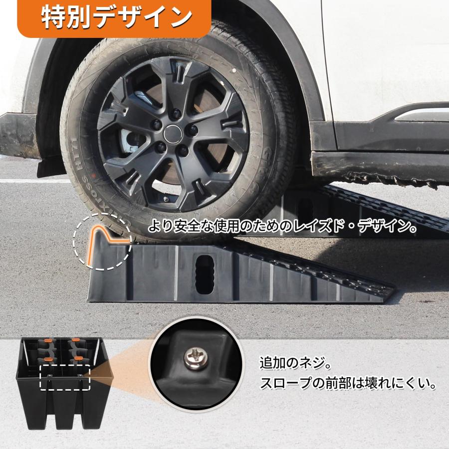 OULEME カースロープ タイヤスロープ 新しいスタッキング可能 整備用スロープ 油圧ジャッキ代替 オイル交換 7t高耐荷重 大型車用SUV/ |  | 03