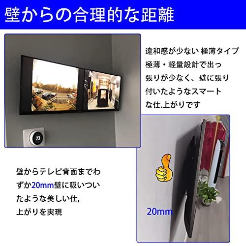 JinNiu SJBRWN テレビ壁掛け金具 14~42インチ 極薄型液晶PCモニター