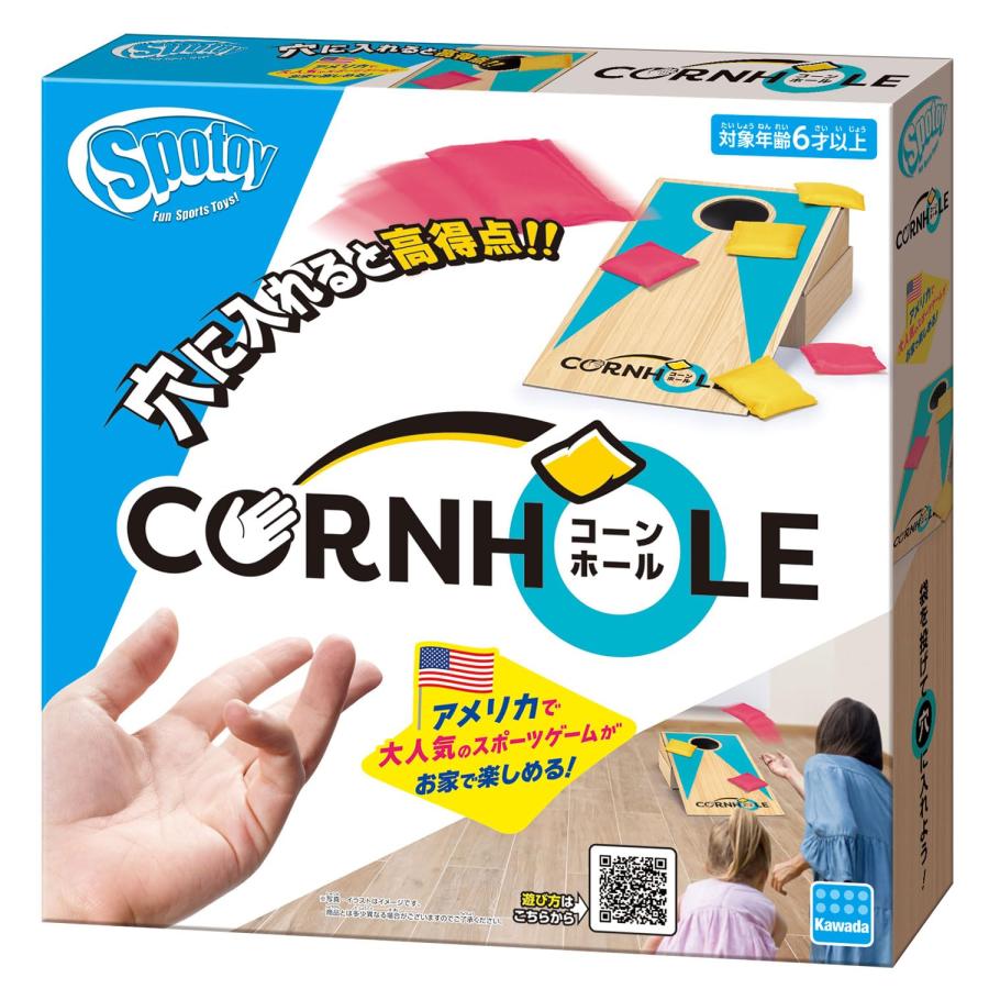 カワダKawada スポトイ コーンホール 6才以上 スポーツ おもちゃ KST-13 |  | 03