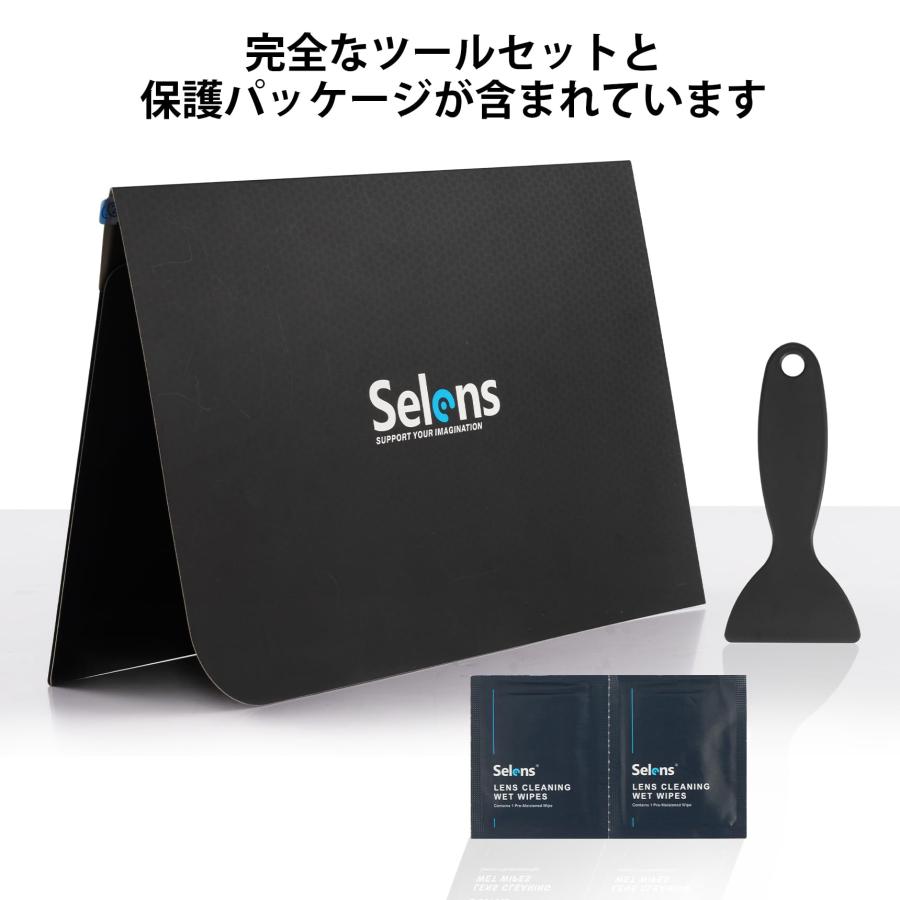 Selens 偏光フィルムシート粘着偏光子液晶スクリーン 線形偏光フィルター 20x30cm 1枚入り 高偏光度 裁断やすい スクレーパー付き |  | 01