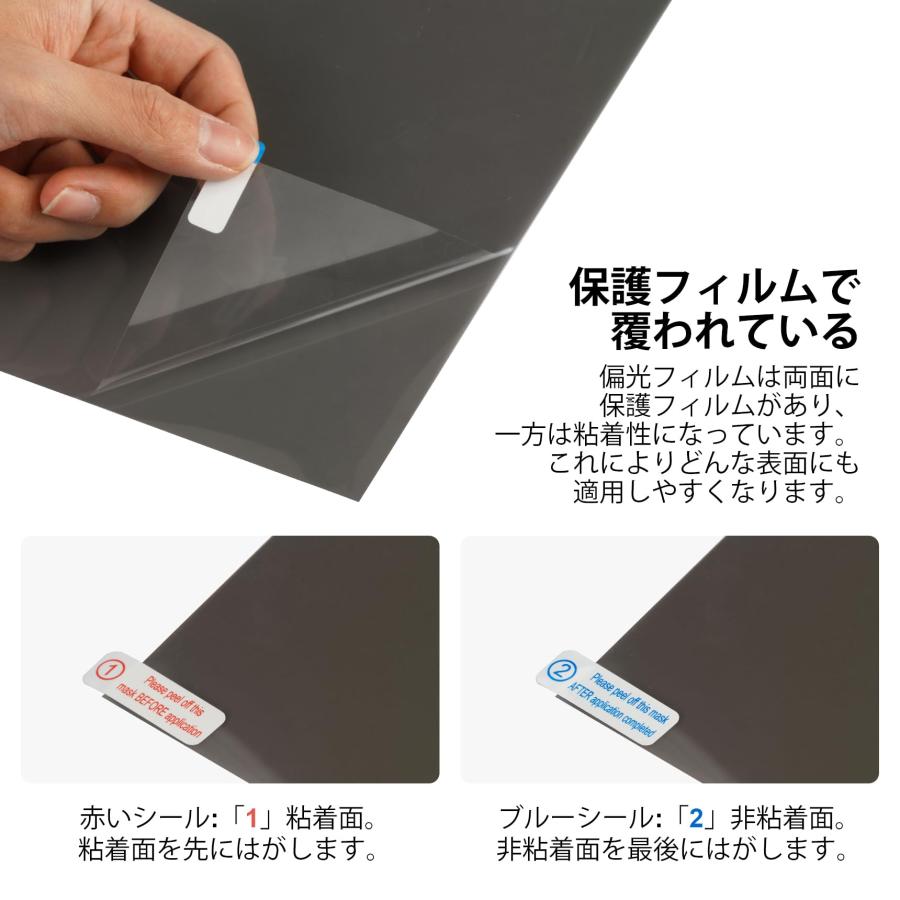 Selens 偏光フィルムシート粘着偏光子液晶スクリーン 線形偏光フィルター 20x30cm 1枚入り 高偏光度 裁断やすい スクレーパー付き |  | 02