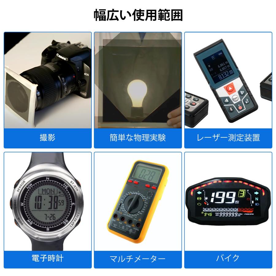 Selens 偏光フィルムシート粘着偏光子液晶スクリーン 線形偏光フィルター 20x30cm 1枚入り 高偏光度 裁断やすい スクレーパー付き |  | 03