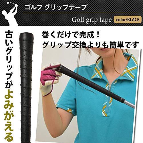 72GOLF ゴルフ グリップテープ 10本セット ドライバー アイアン パター グリップ 交換 滑り止め 吸汗 雨天対応 ルール適合 しっとり |  | 04