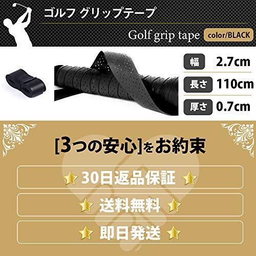 72GOLF ゴルフ グリップテープ 10本セット ドライバー アイアン パター グリップ 交換 滑り止め 吸汗 雨天対応 ルール適合 しっとり |  | 06