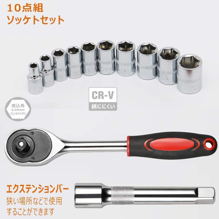 12PCS ソケットレンチセット 差込角6.35mm1/4 六角ソケット 車両整備 修理 自動車 バイクホルダー付き |  | 02