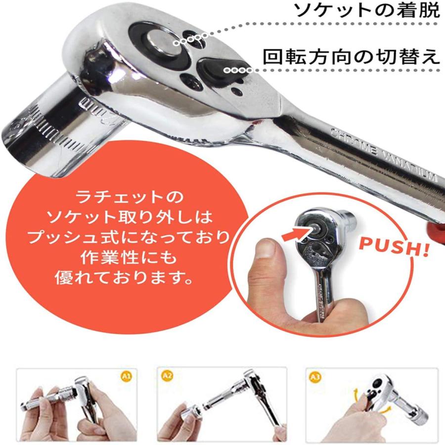 12PCS ソケットレンチセット 差込角6.35mm1/4 六角ソケット 車両整備 修理 自動車 バイクホルダー付き |  | 03
