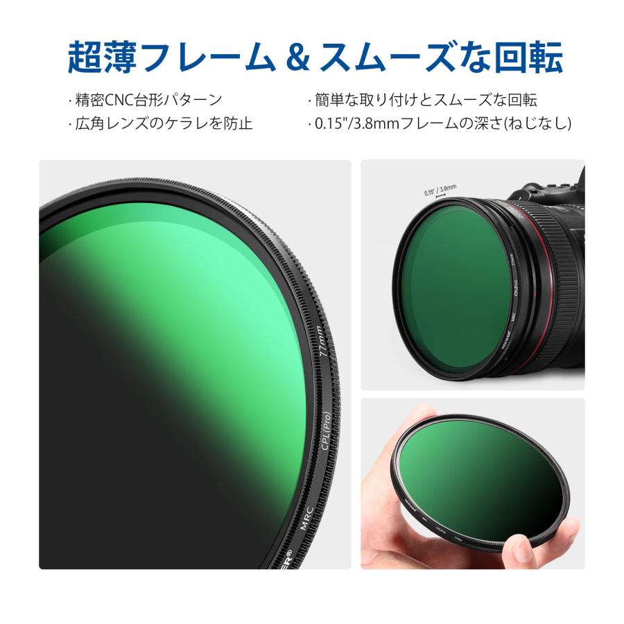 NEEWER 77mm PLフィルター 円偏光フィルター HD光学ガラス 30層