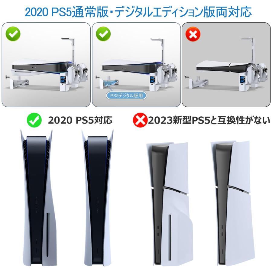 PS5本体横置き冷却スタンド 3段階風速調節可能 Kytok PS5コントローラー充電器 PS5冷却ファン ヘッドセットホルダー付 排熱 熱対策 |  | 01