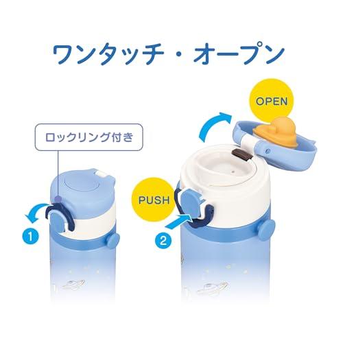 サーモス 水筒 真空断熱キッズケータイマグ 500ml サックスブルー 取りはずしできるストラップ 肩に優しいショルダーパット付き 子供用 通園 |  | 03