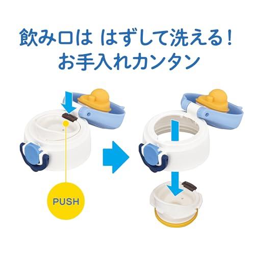 サーモス 水筒 真空断熱キッズケータイマグ 500ml サックスブルー 取りはずしできるストラップ 肩に優しいショルダーパット付き 子供用 通園 |  | 04