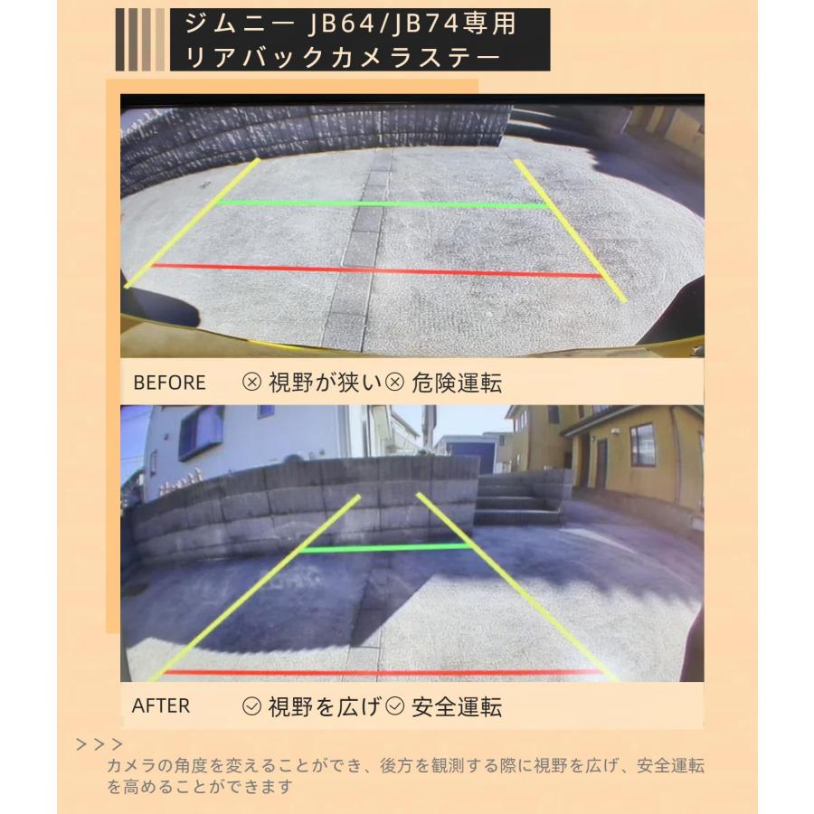 hyo rumu ジムニー JB64/JB74専用 リアバックカメラステー バックカメラスタンド カメラの角度を変えることができます 視野を広げ |  | 01
