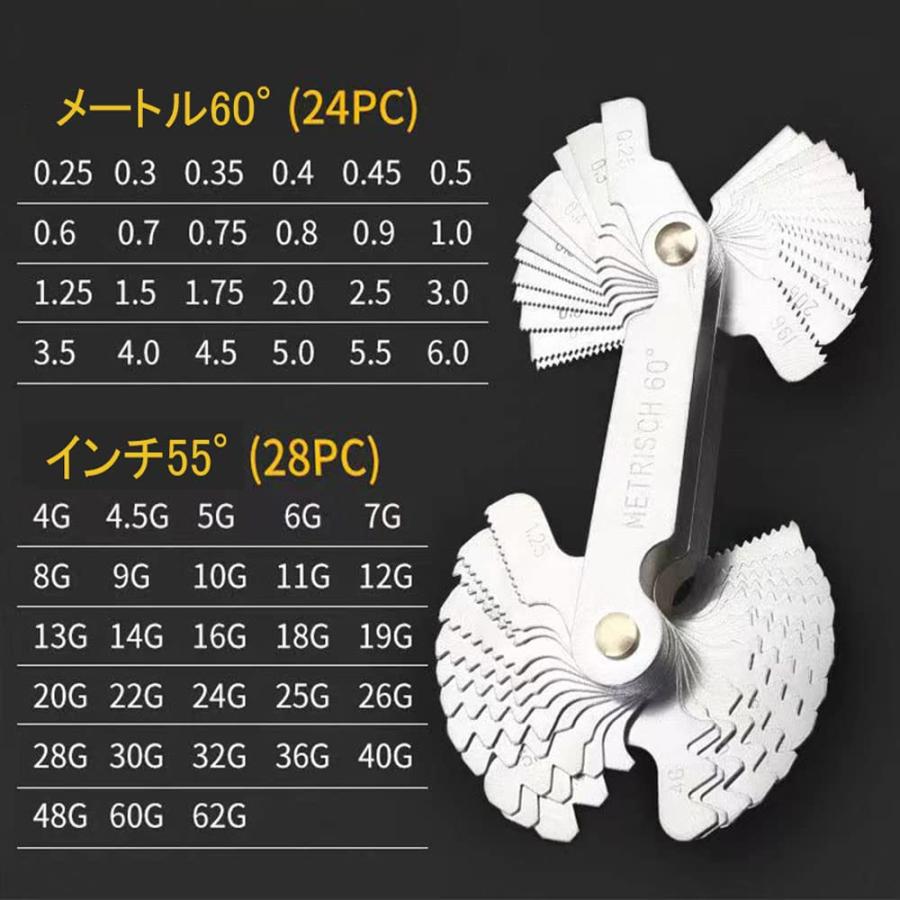 MEDUSHASHA ピッチゲージ ステンレス製 ネジピッチゲージ 携帯しやすい 耐久性 実用性 メトリック 60° 24枚 測量ツール |  | 06