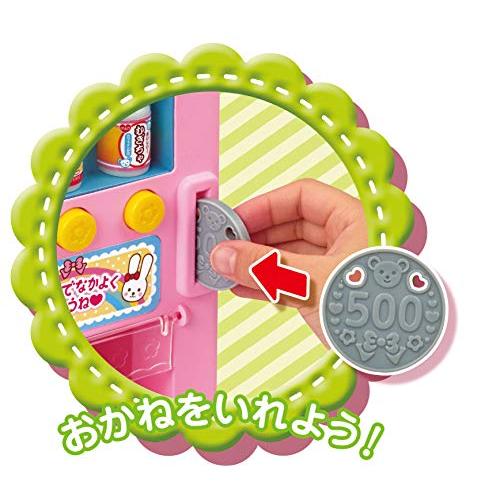 パイロットコーポレーションPILOT CORPORATION メルちゃん おせわパーツ ジュースかっちゃお じどうはんばいき |  | 03