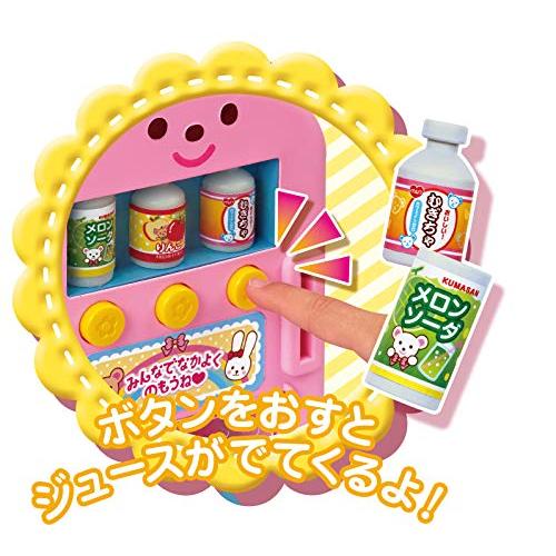 パイロットコーポレーションPILOT CORPORATION メルちゃん おせわパーツ ジュースかっちゃお じどうはんばいき |  | 04